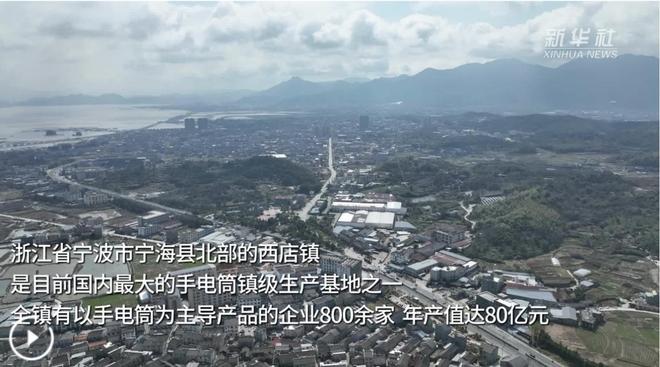 00家小厂包机出海狂揽80亿称霸全球冰球突破游戏浙江小镇“反杀”义乌！8(图10)